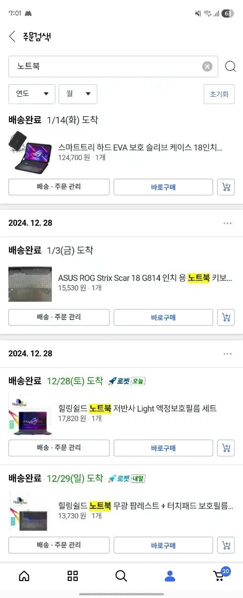 thumbnail-5
